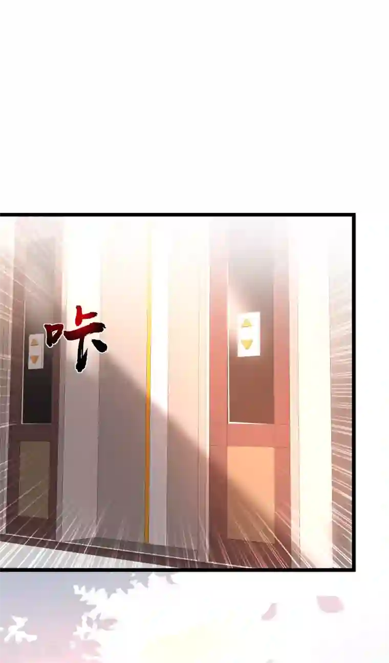 最强桃花运第139话 意乱情迷了？？？