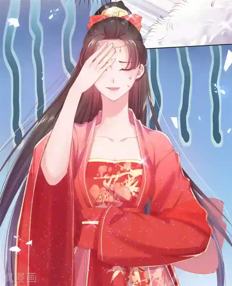 嗜血医妃第68话 三男争一女！