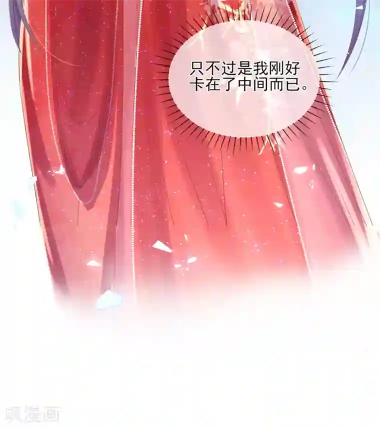 嗜血医妃第68话 三男争一女！