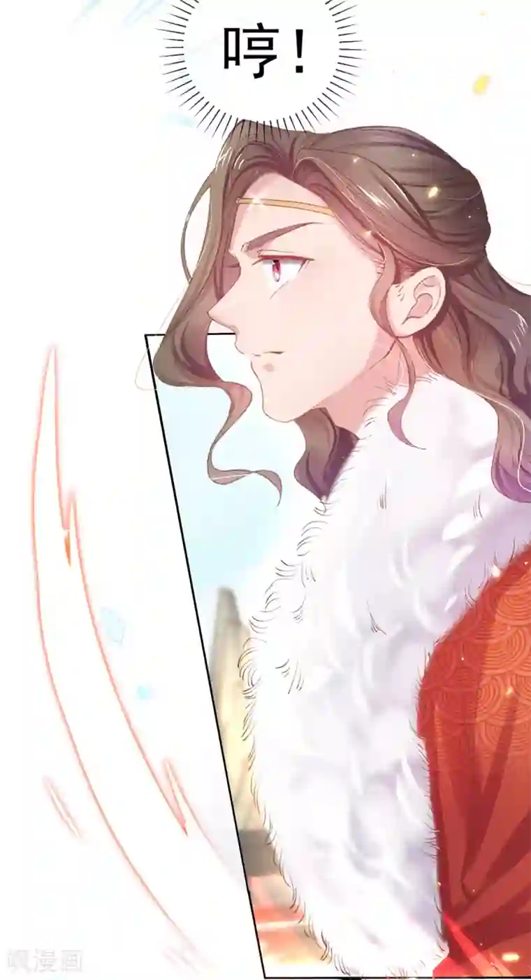 嗜血医妃第69话 基情四射