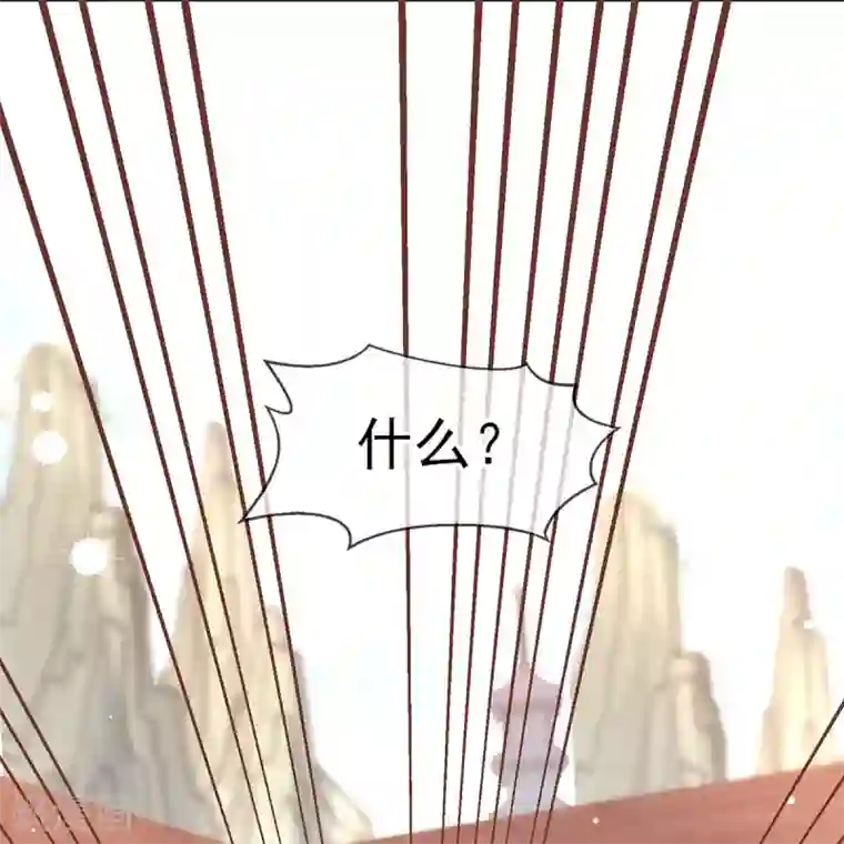 嗜血医妃第69话 基情四射