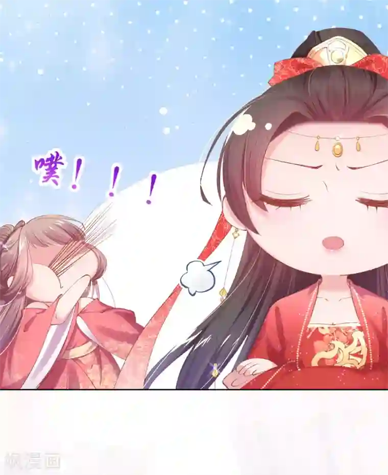 嗜血医妃第69话 基情四射