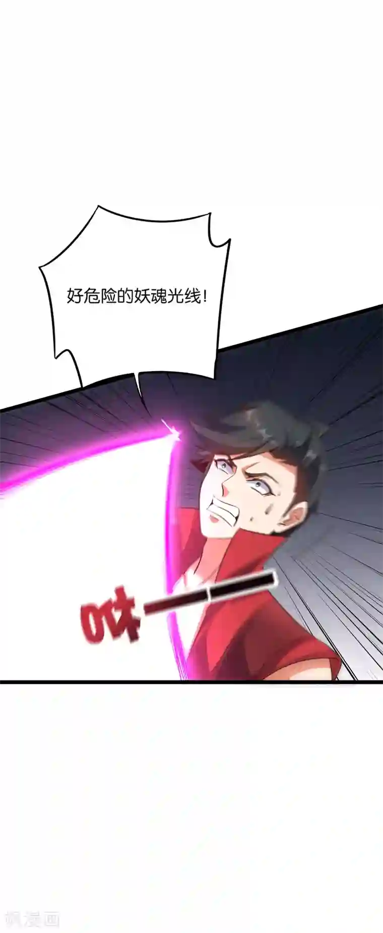 伏天圣主第2季28话 谁说男主角就不能阴人？