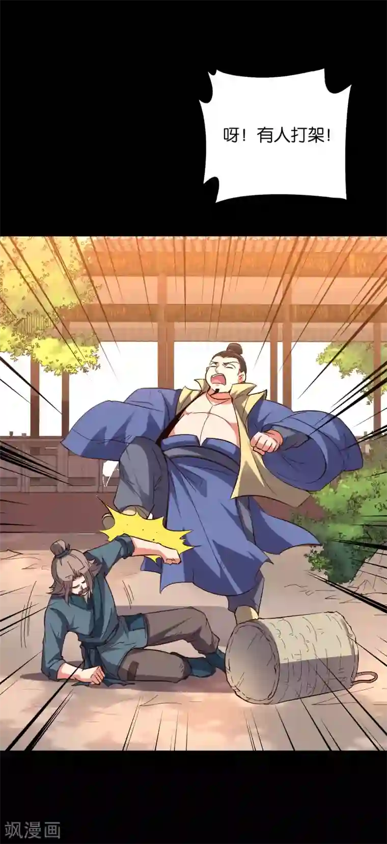 伏天圣主第2季29话 每个人的心中，都有心魔！