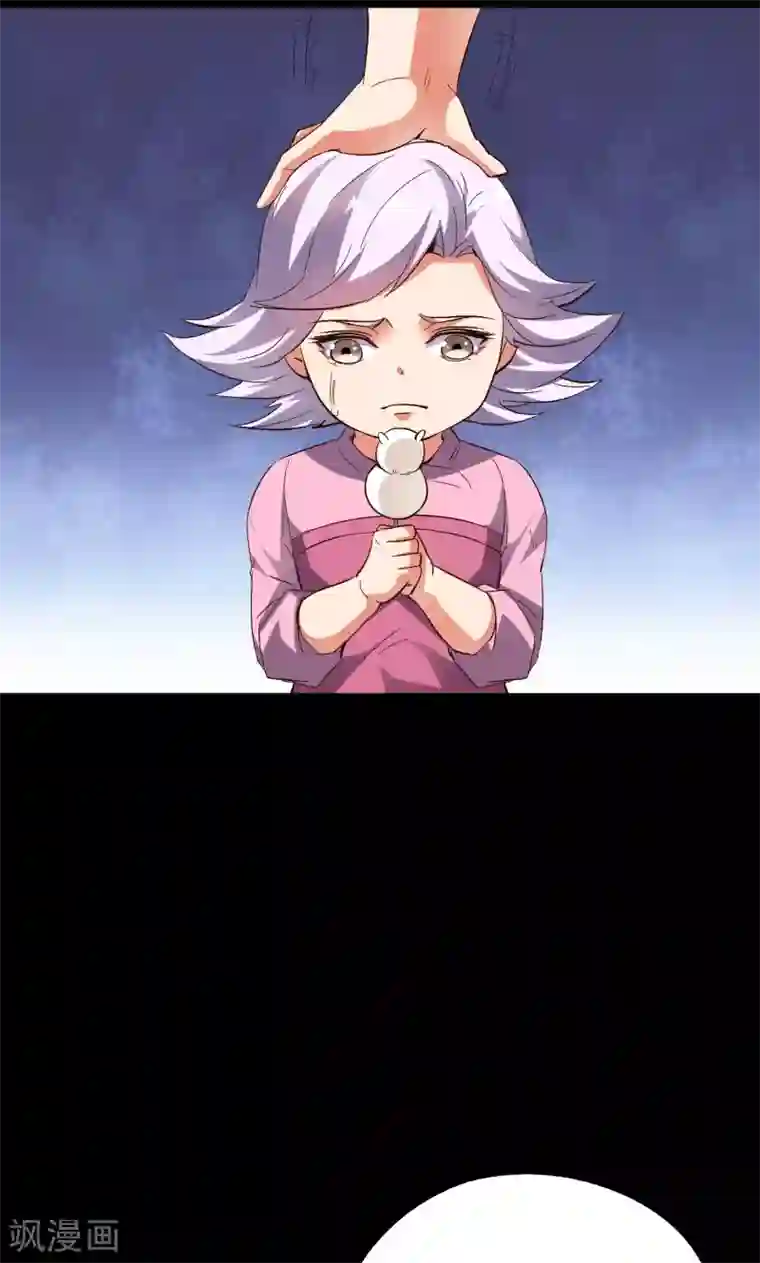 伏天圣主第2季29话 每个人的心中，都有心魔！