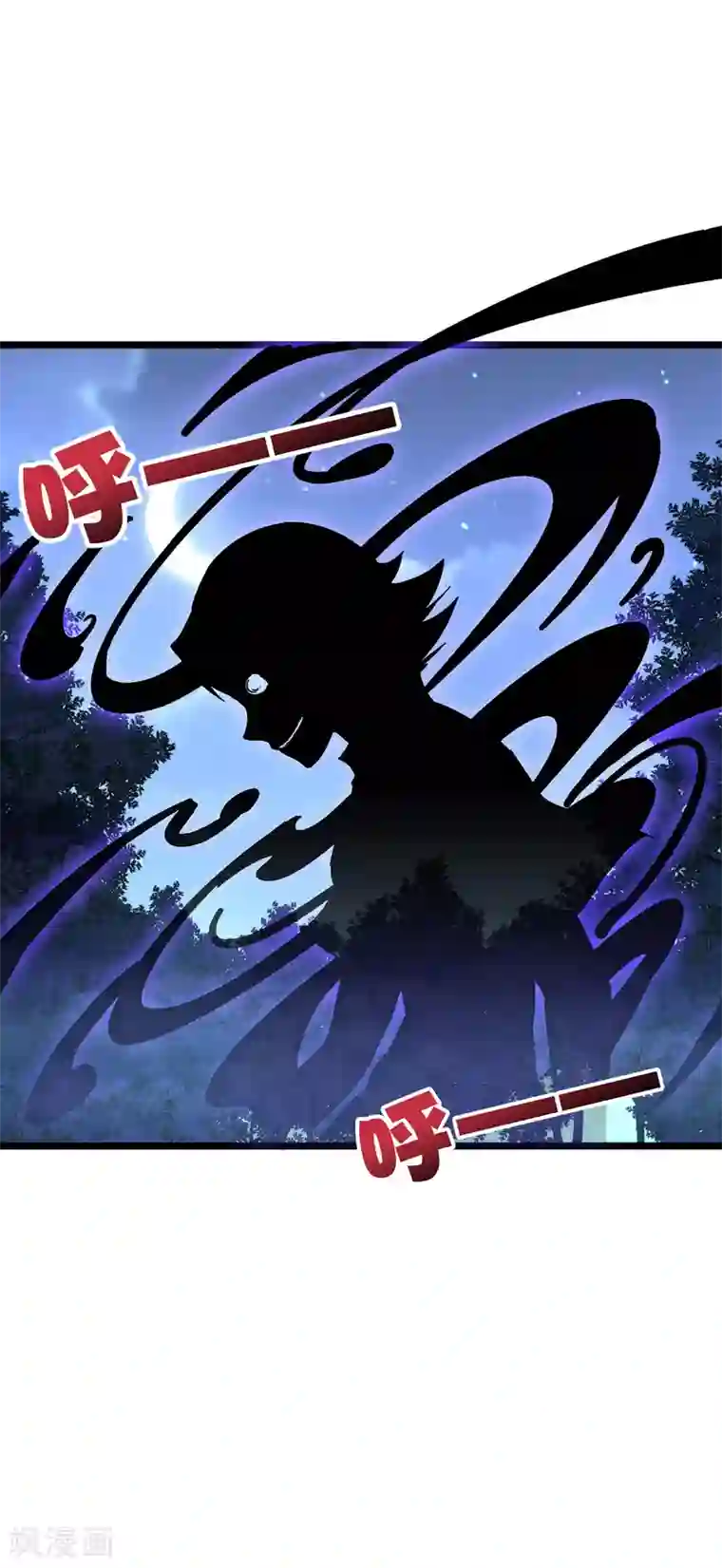 伏天圣主第2季29话 每个人的心中，都有心魔！