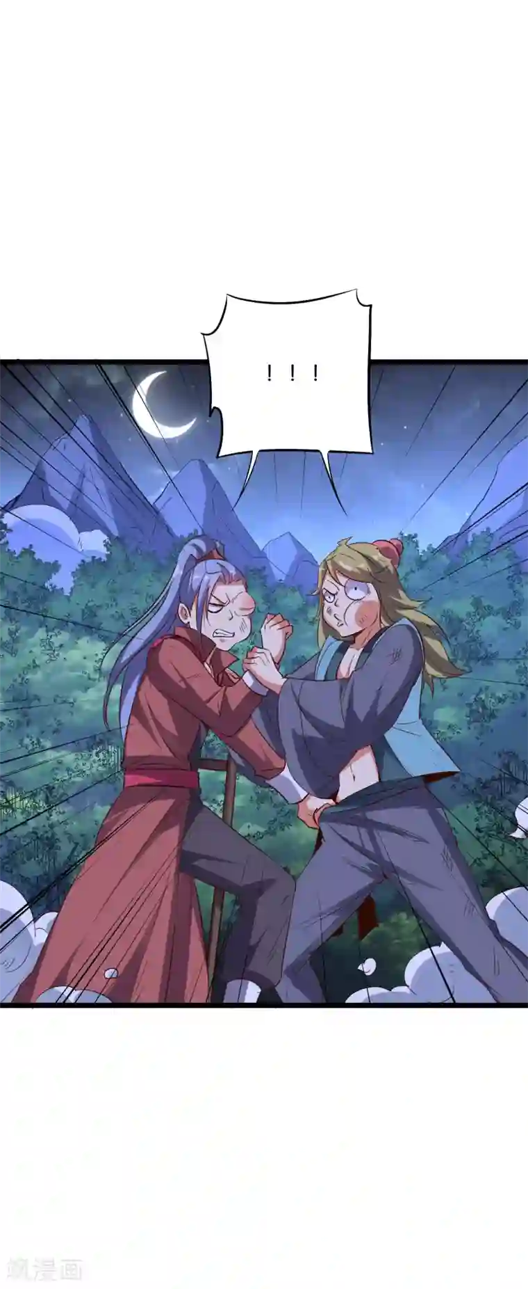 伏天圣主第2季29话 每个人的心中，都有心魔！