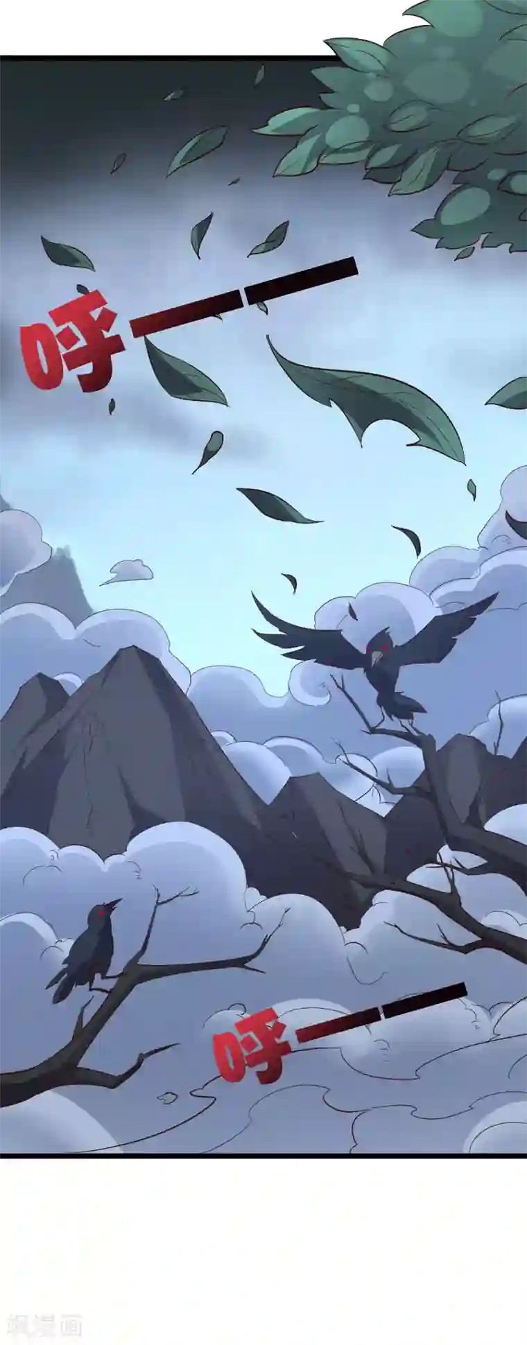 伏天圣主第2季29话 每个人的心中，都有心魔！
