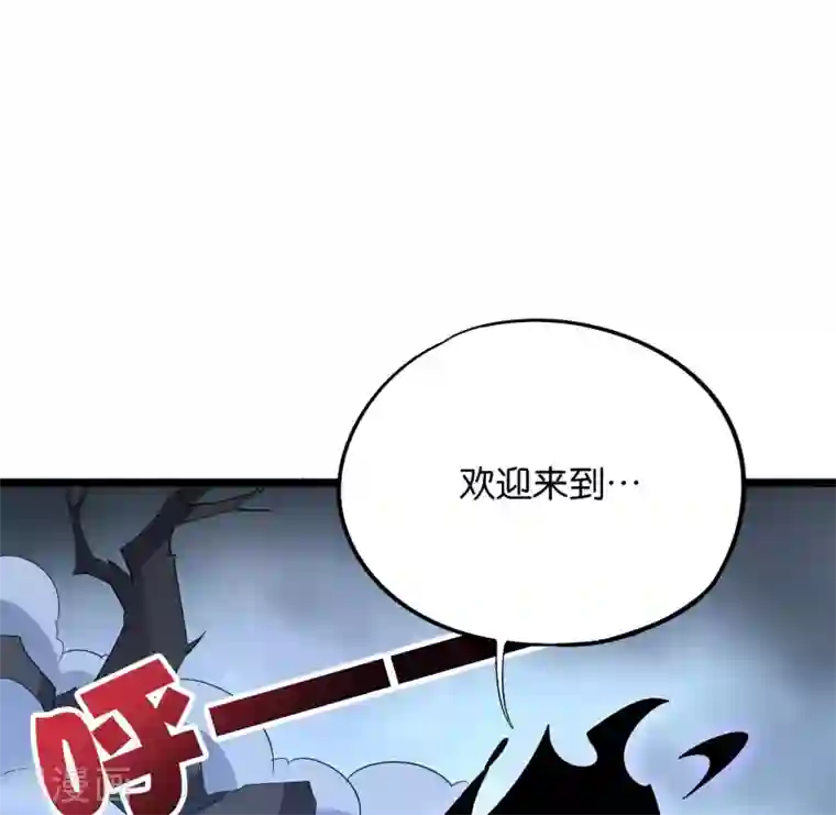 伏天圣主第2季29话 每个人的心中，都有心魔！