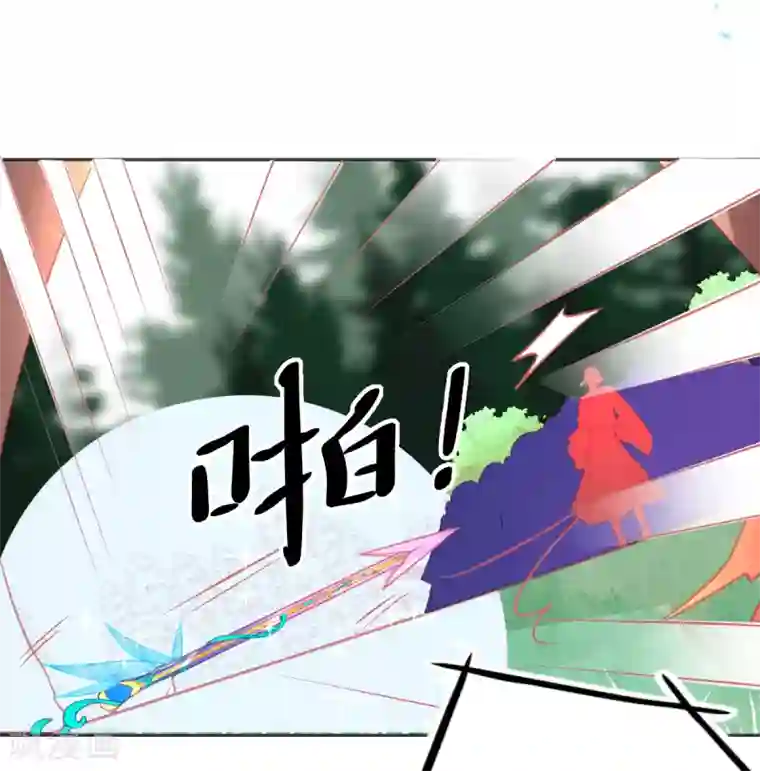 本王妃神藤在手第66话 四十米大宝剑