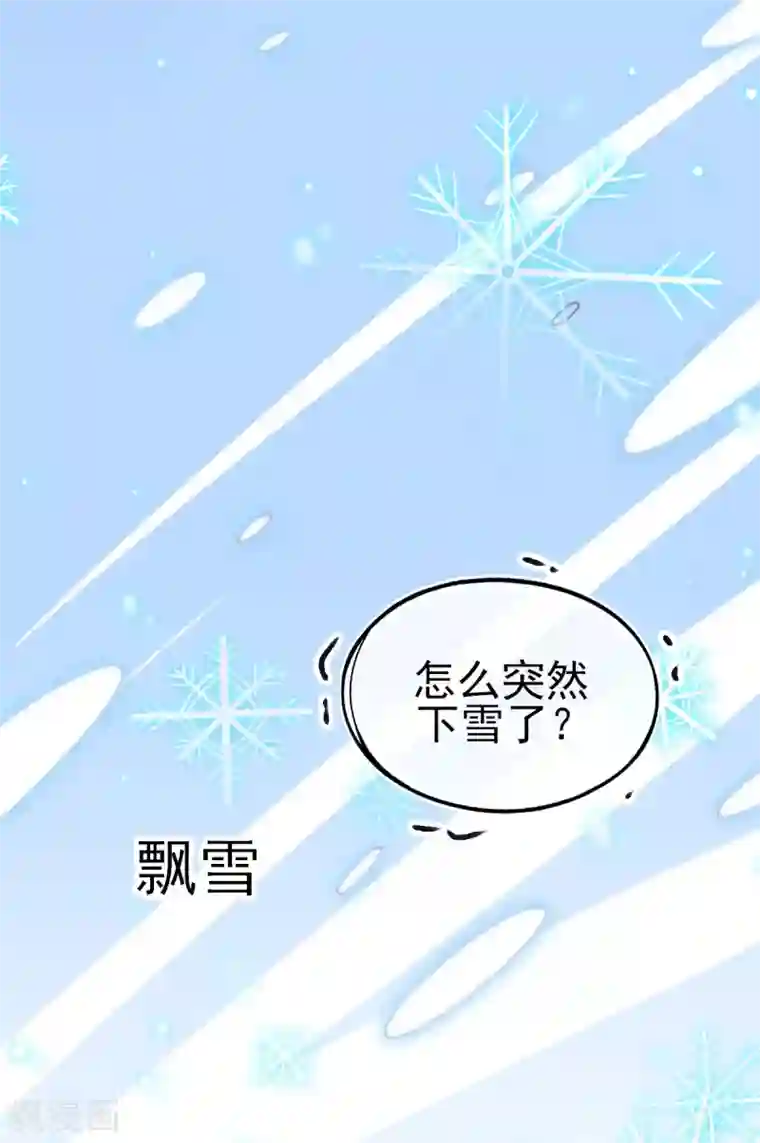 本王妃神藤在手第66话 四十米大宝剑