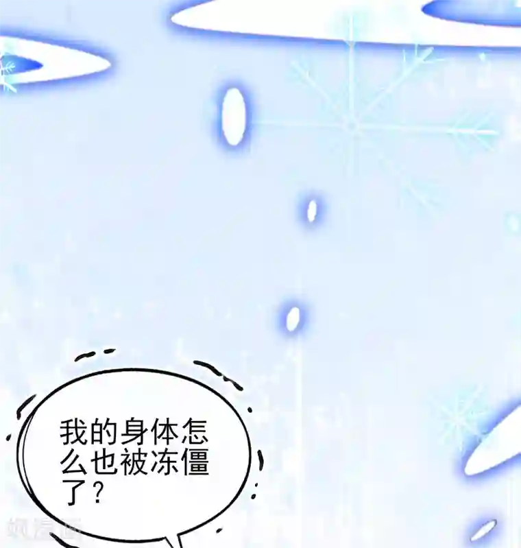 本王妃神藤在手第66话 四十米大宝剑