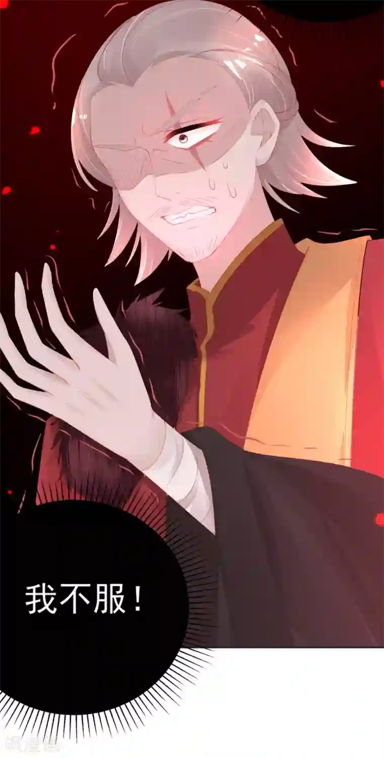 本王妃神藤在手第66话 四十米大宝剑