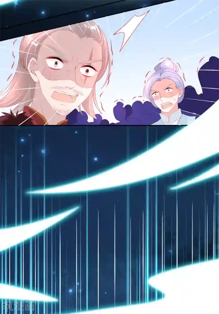 本王妃神藤在手第67话 团灭火弩工会