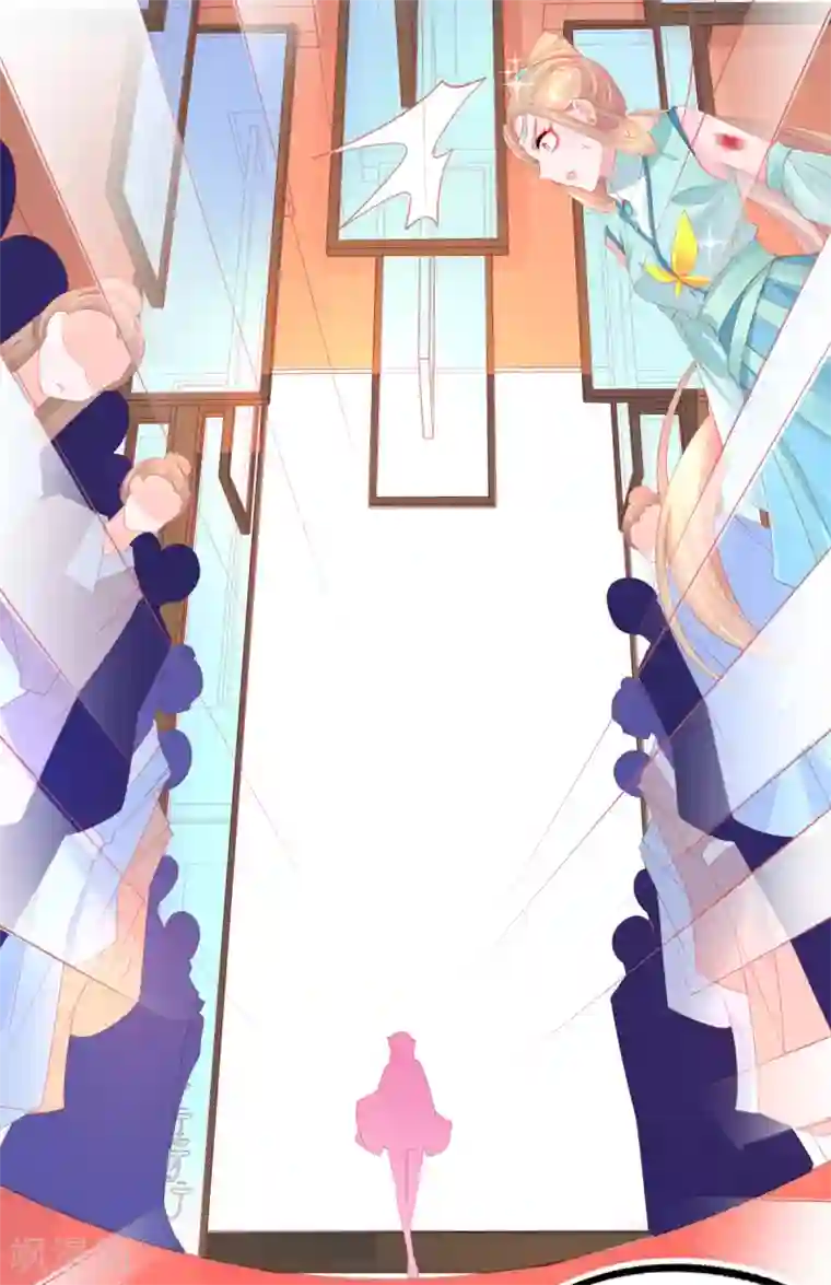 本王妃神藤在手第68话 回城交任务