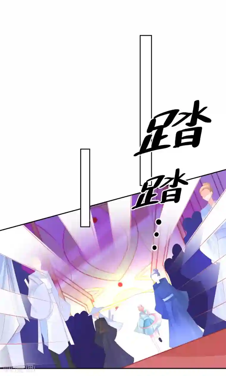 本王妃神藤在手第68话 回城交任务