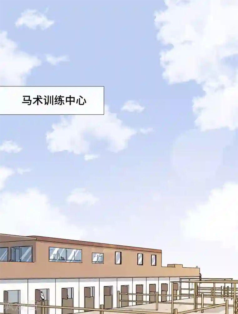 隔壁那个饭桶第73话 吃糖