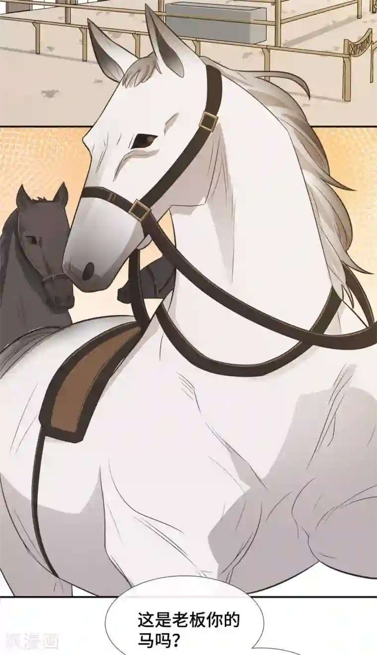 隔壁那个饭桶第73话 吃糖