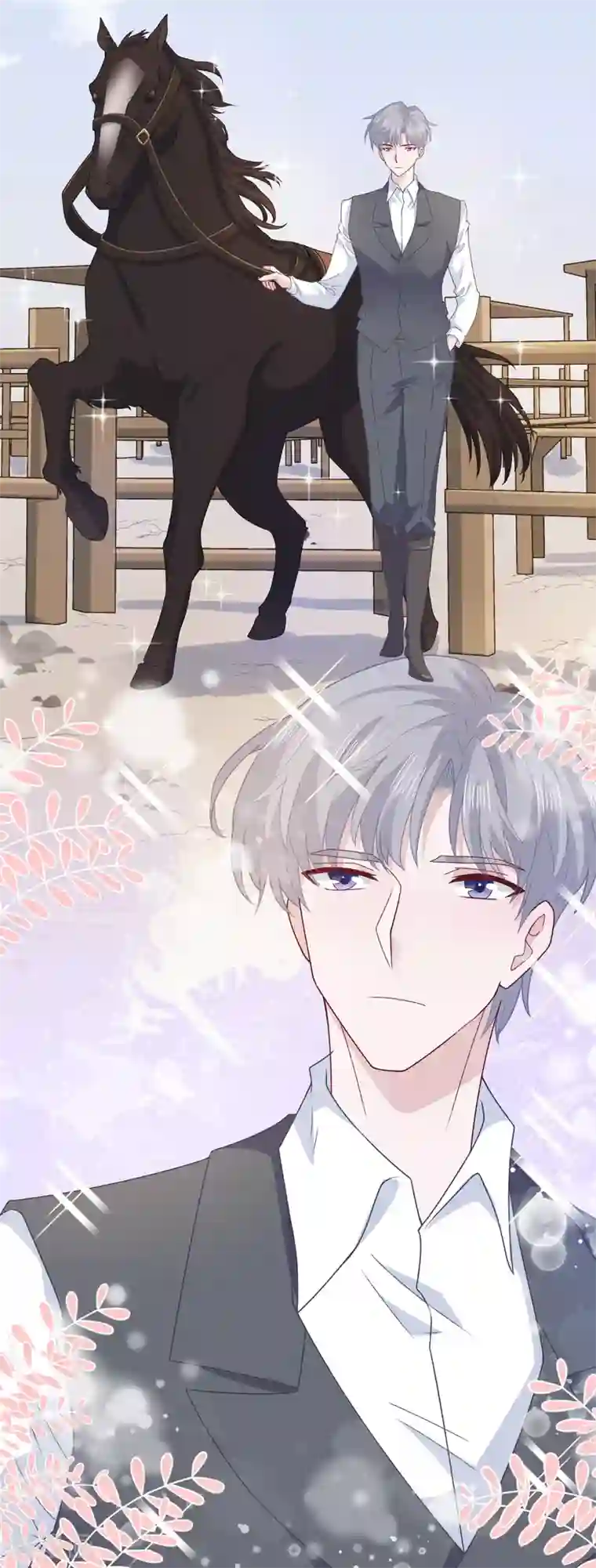 隔壁那个饭桶第73话 吃糖