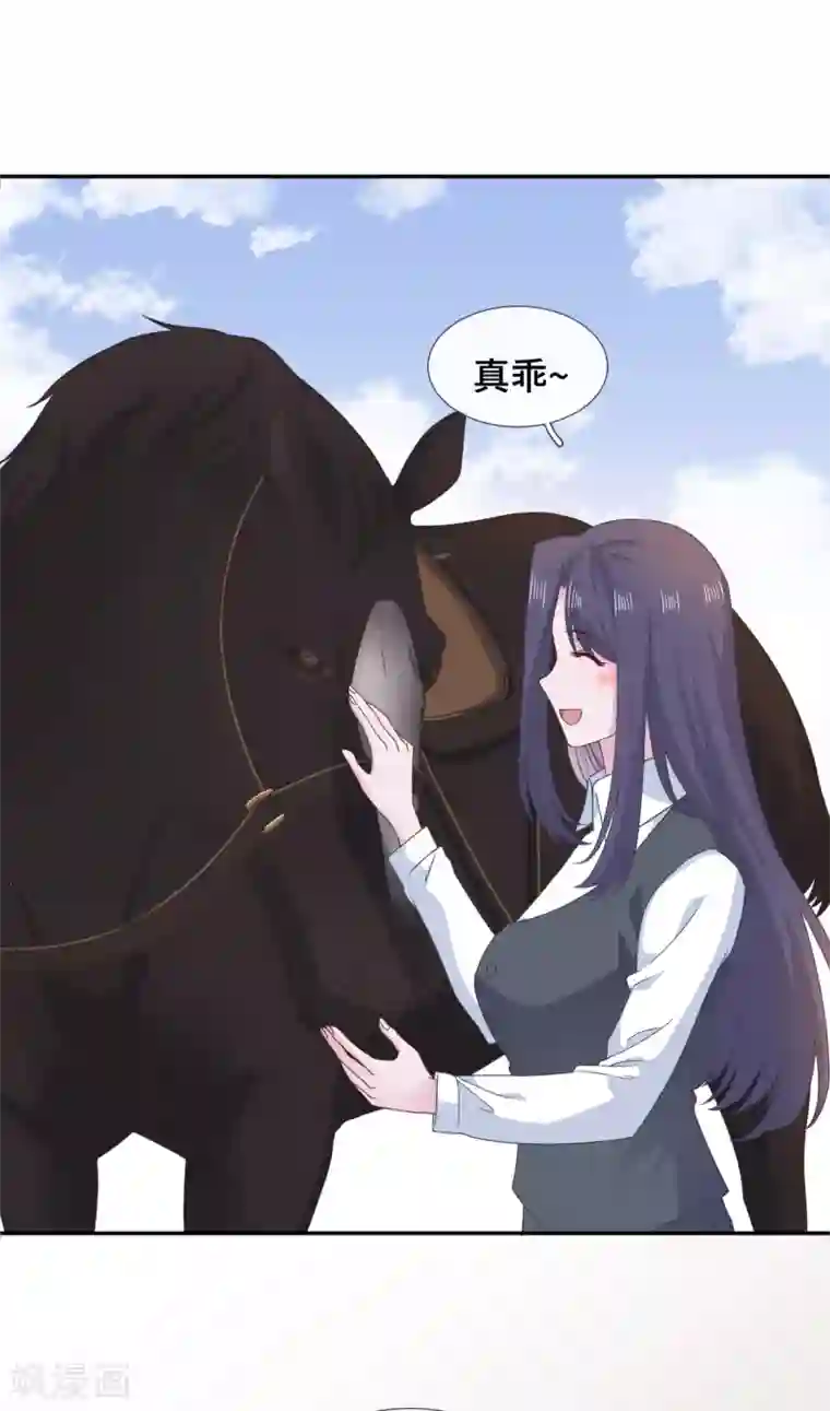 隔壁那个饭桶第73话 吃糖