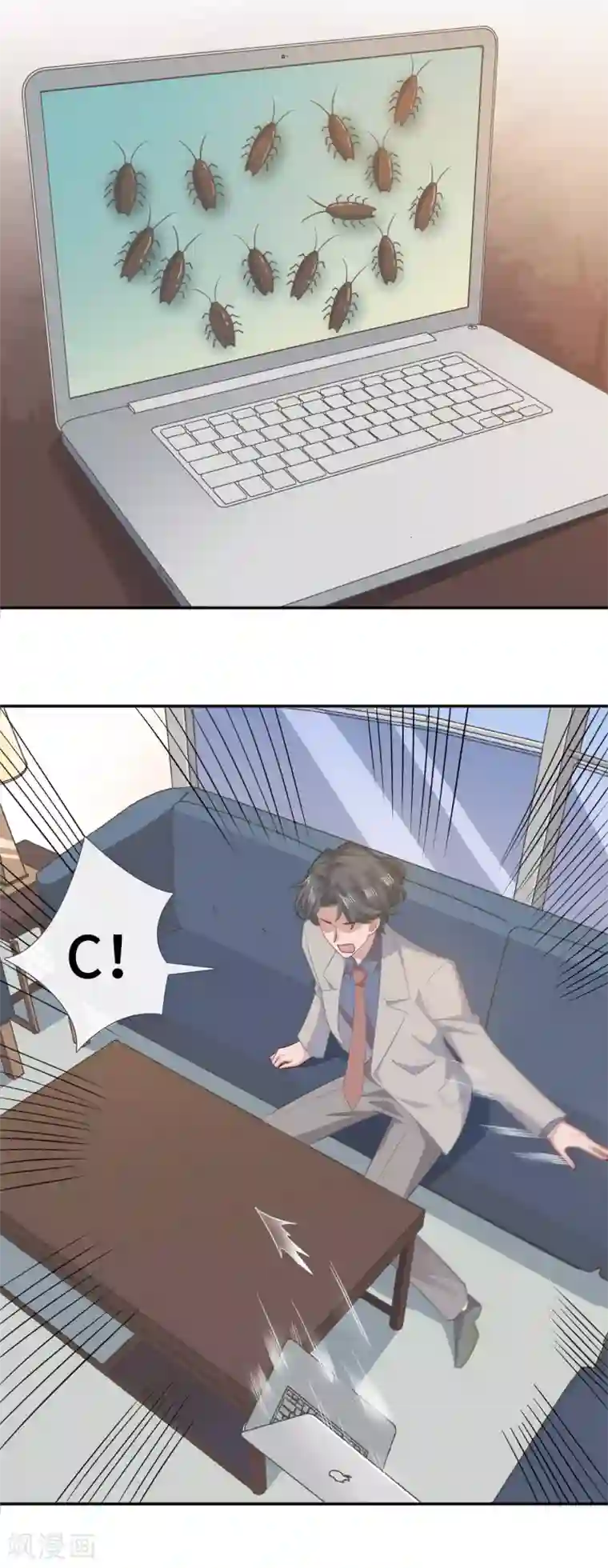 隔壁那个饭桶第73话 吃糖