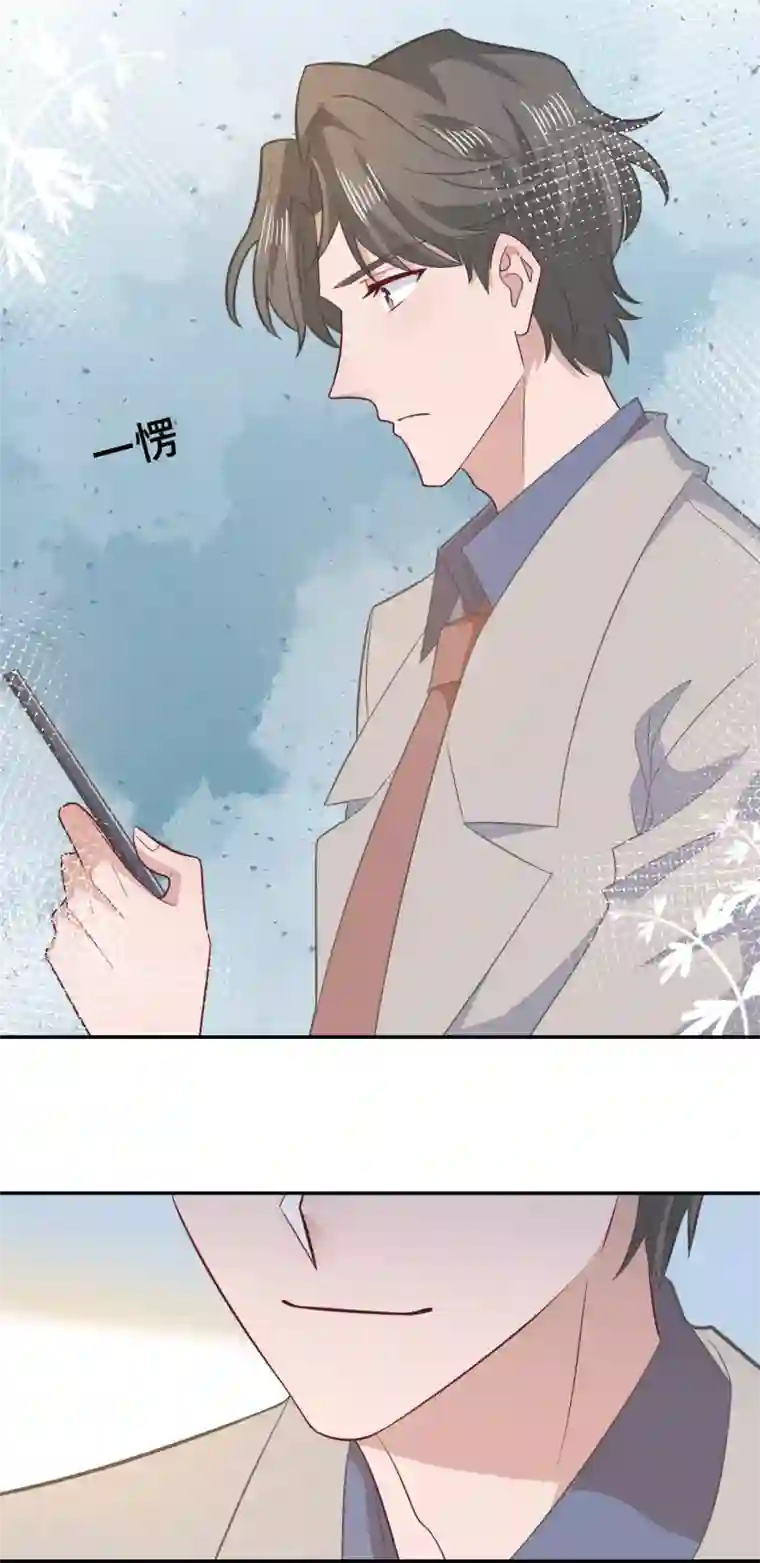 隔壁那个饭桶第73话 吃糖