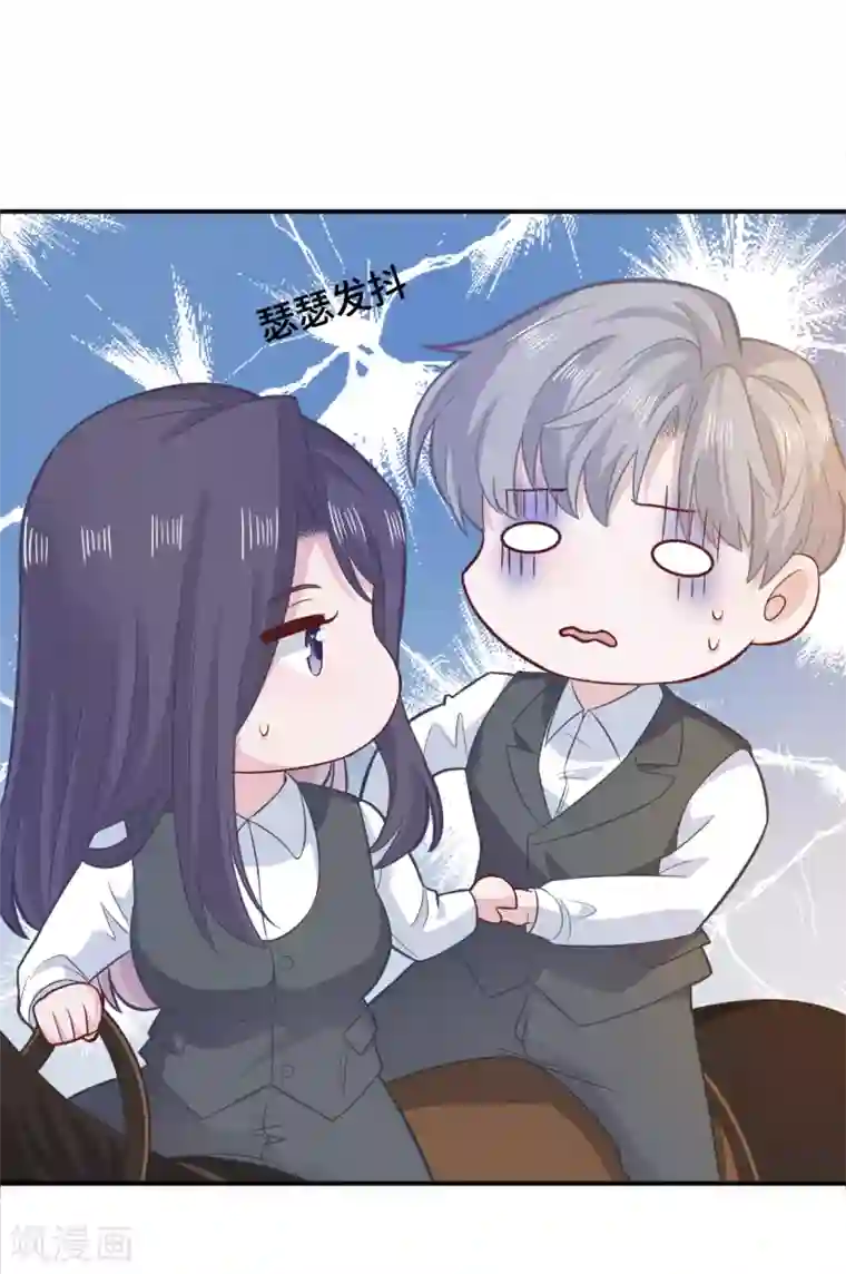 隔壁那个饭桶第74话 主动出击