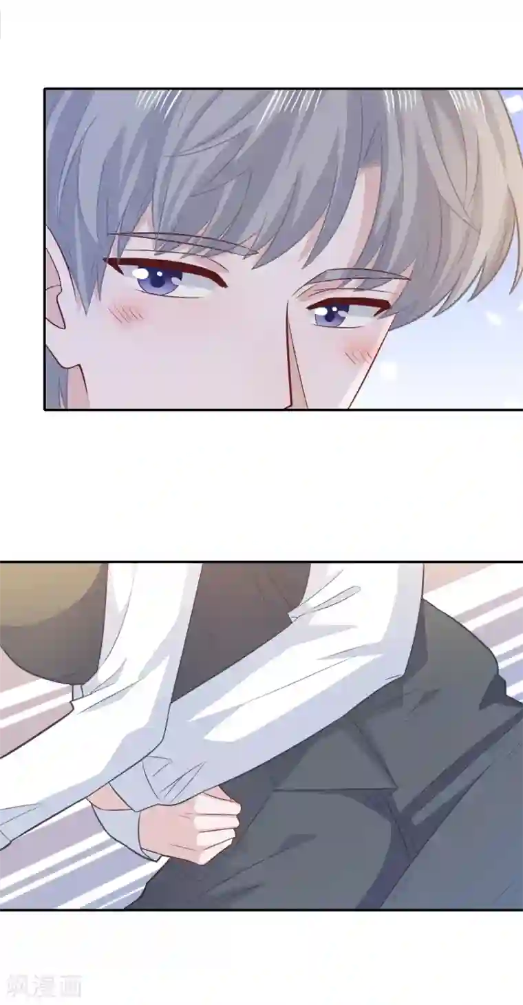 隔壁那个饭桶第74话 主动出击