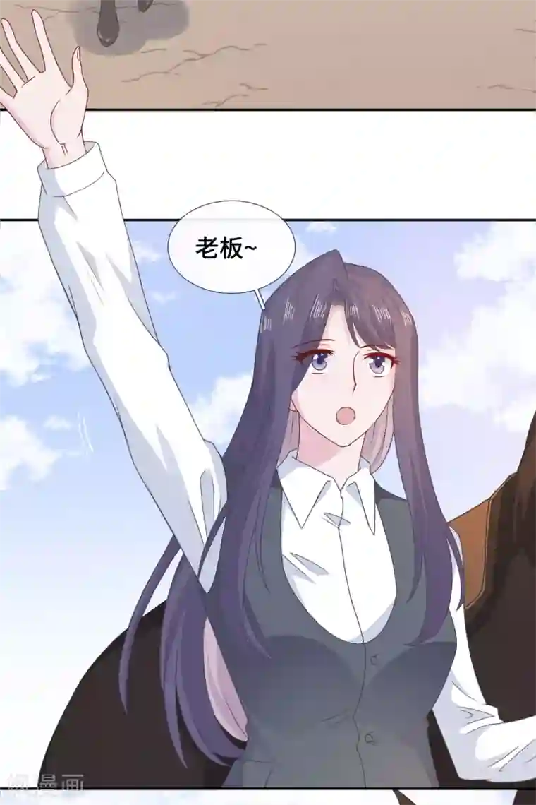 隔壁那个饭桶第74话 主动出击