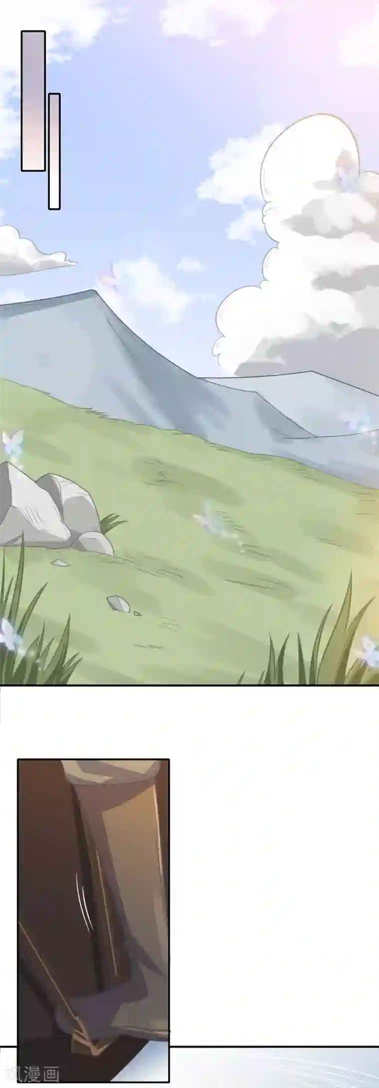 隔壁那个饭桶第74话 主动出击