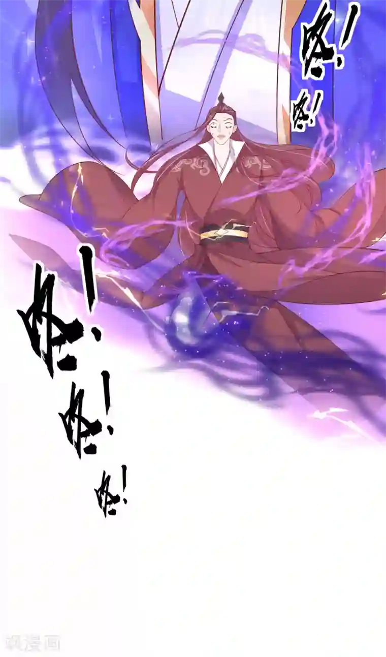 王妃的修仙指南第49话 云悠献吻