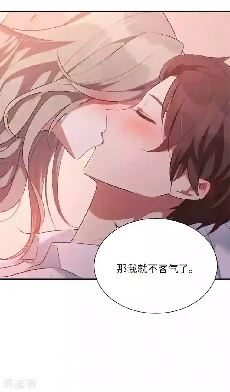 假戏真做第67话 如果我不想停