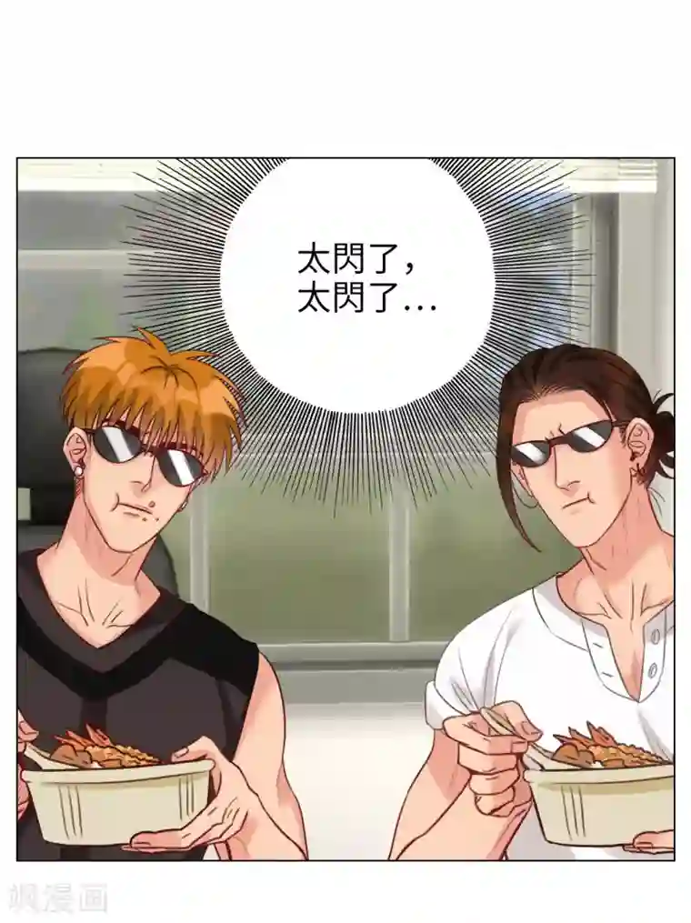 男生宿舍303第85话 叶子的起床低气压