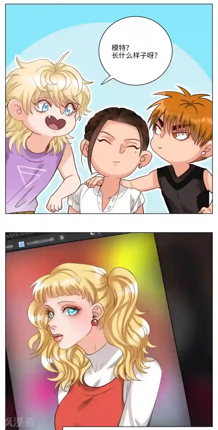 男生宿舍303第86话 阿晏的选择障碍