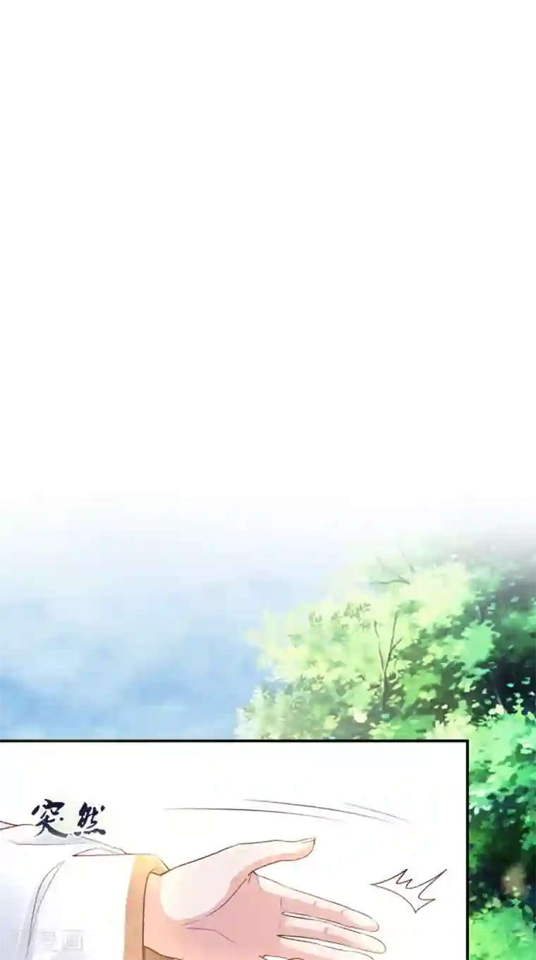 痴傻毒妃不好惹第113话 请你退出！
