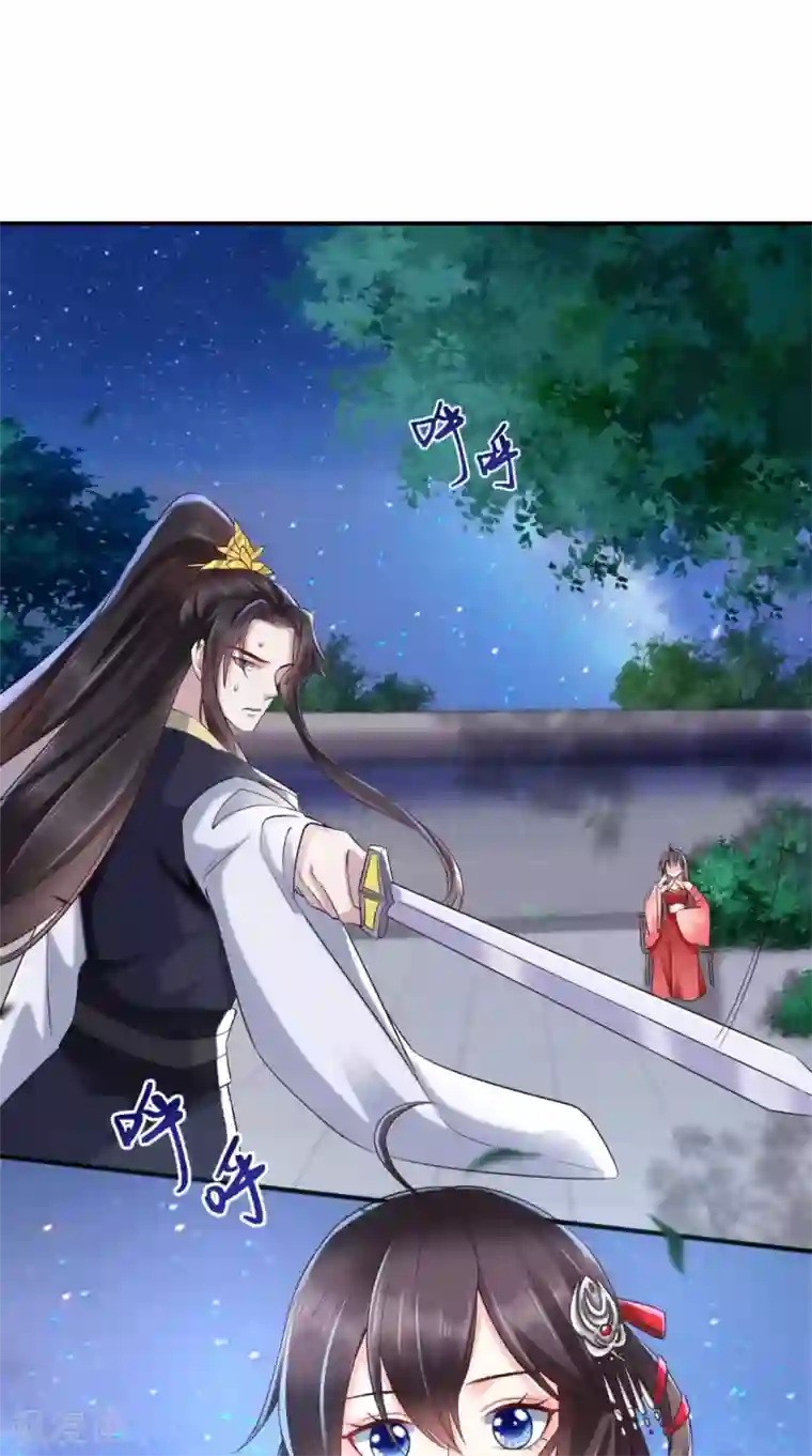 痴傻毒妃不好惹第114话 不会妥协