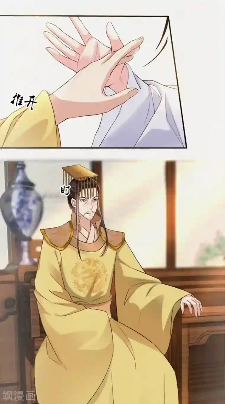 痴傻毒妃不好惹第114话 不会妥协