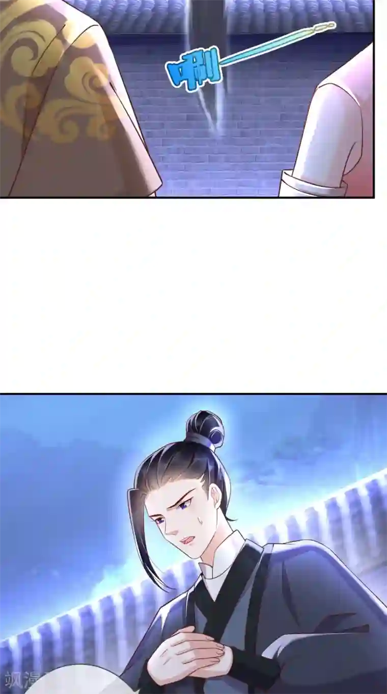 痴傻毒妃不好惹第114话 不会妥协