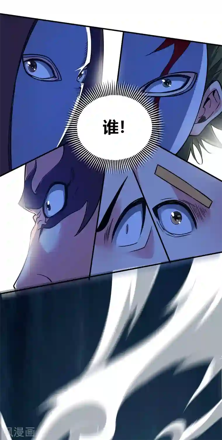 万古第一婿第66话 一招秒壮士