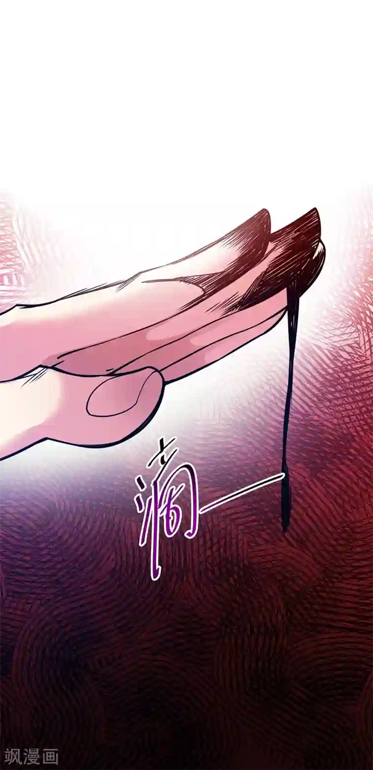 万古第一婿第66话 一招秒壮士