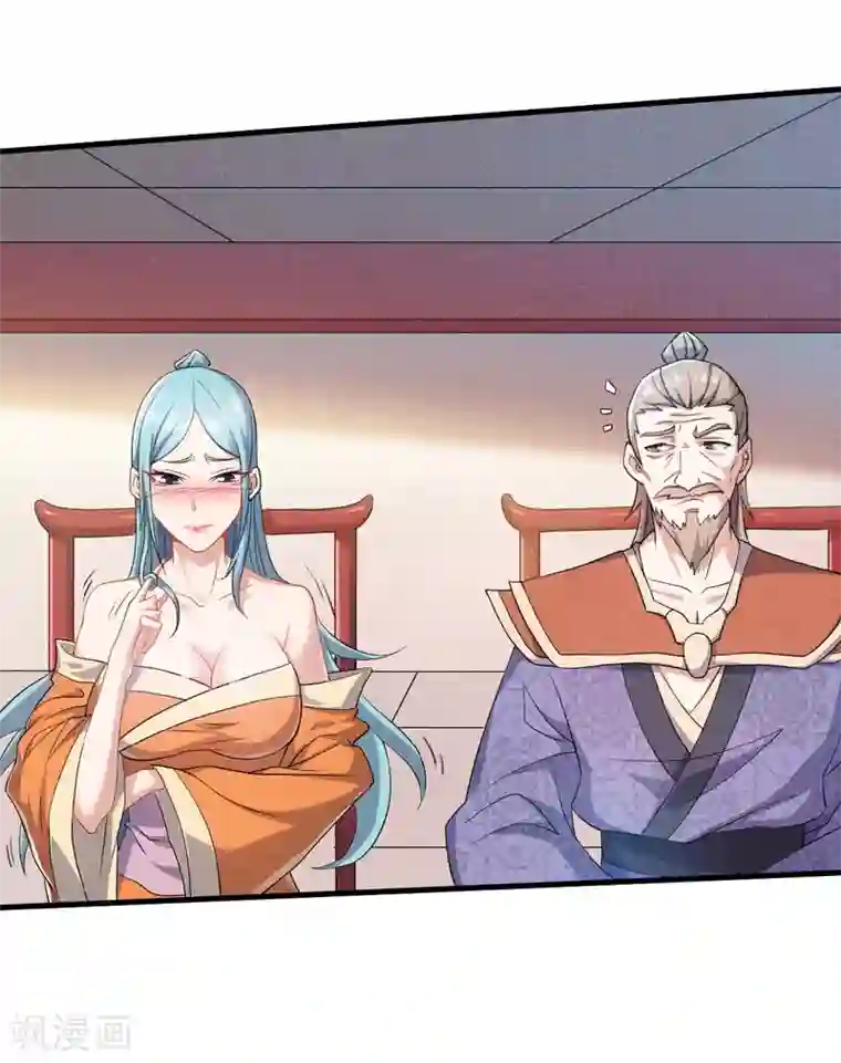 妖道至尊之妖皇归来第41话 魁首之战，谁主沉浮