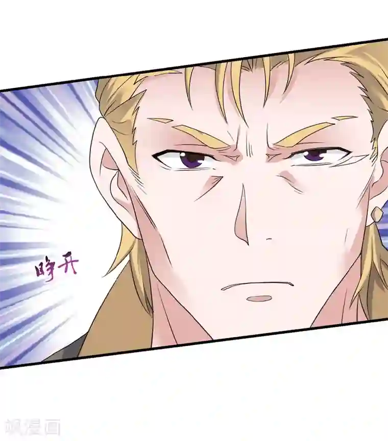 妖道至尊之妖皇归来第41话 魁首之战，谁主沉浮