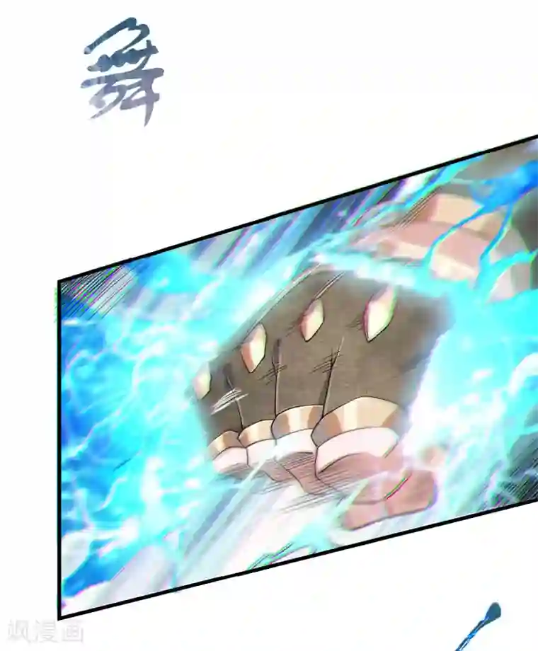 妖道至尊之妖皇归来第42话 元王之战，恐怖如斯