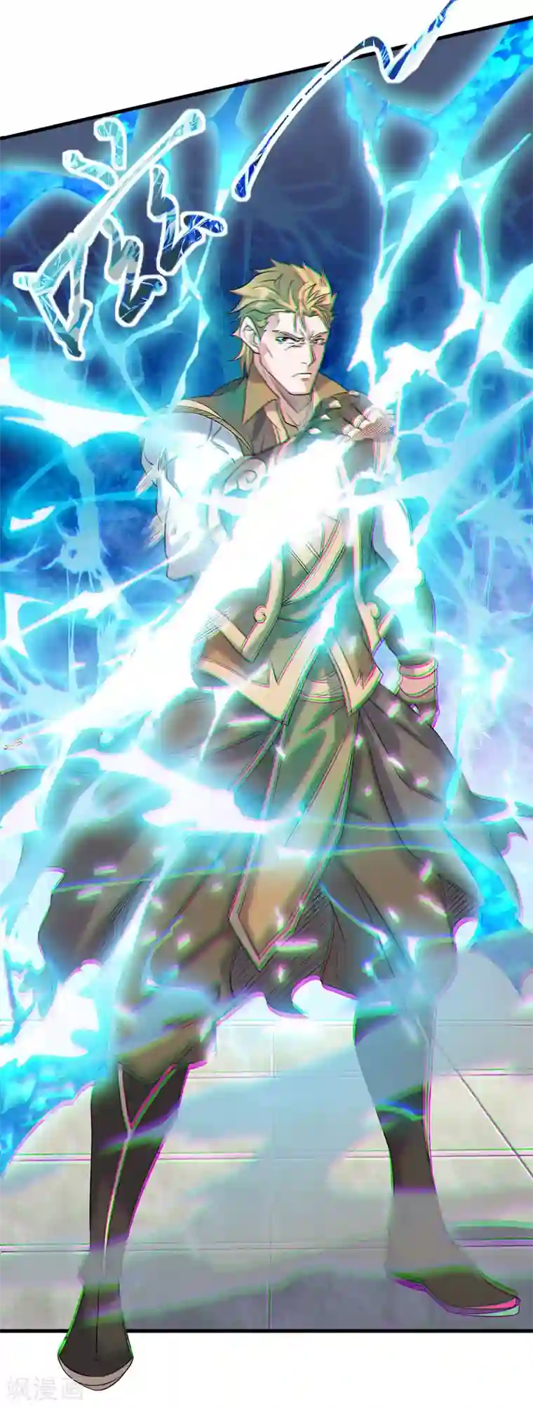 妖道至尊之妖皇归来第42话 元王之战，恐怖如斯