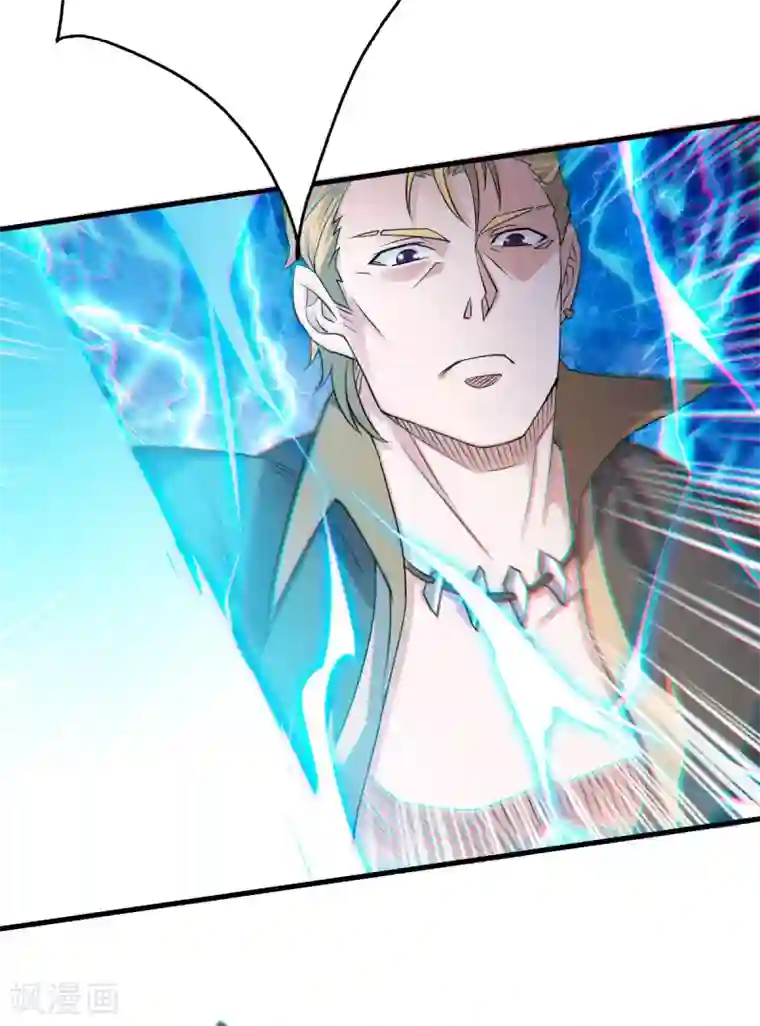 妖道至尊之妖皇归来第42话 元王之战，恐怖如斯