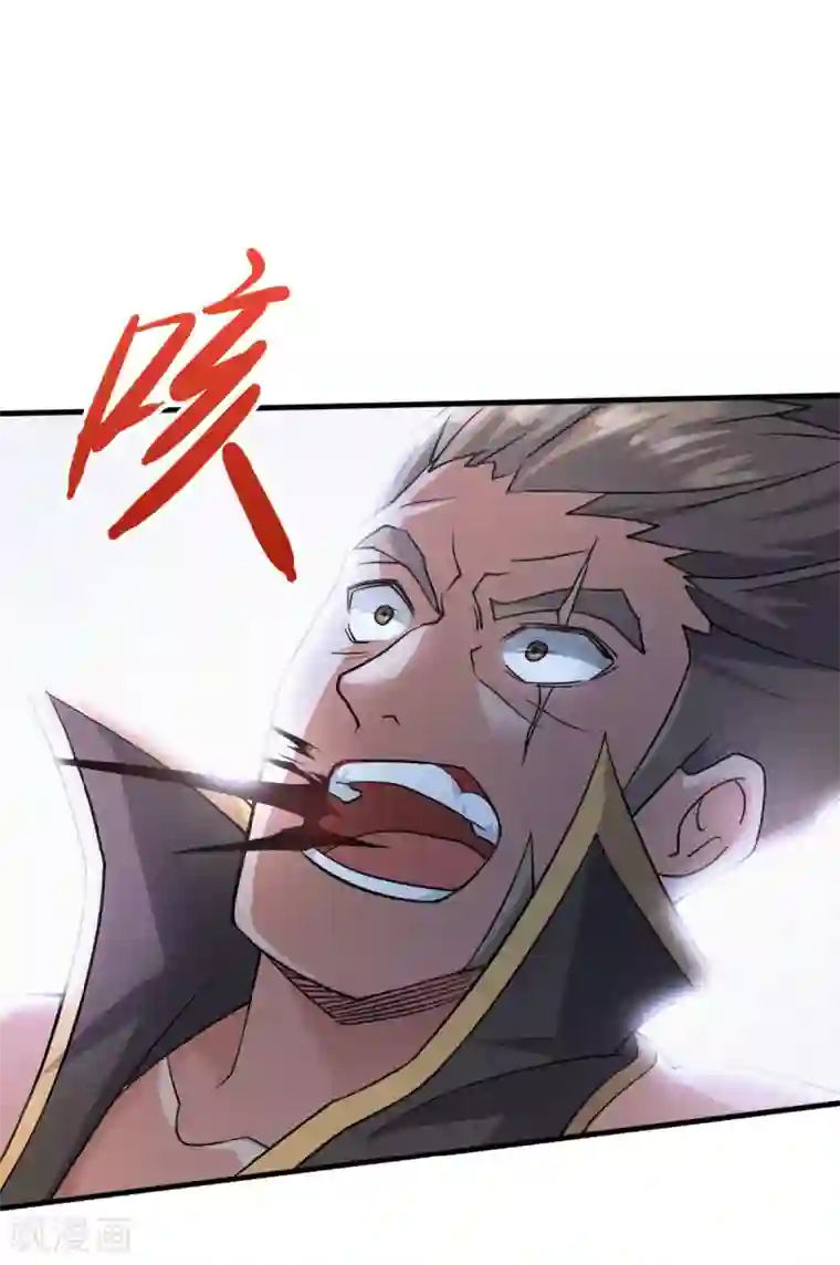 妖道至尊之妖皇归来第42话 元王之战，恐怖如斯