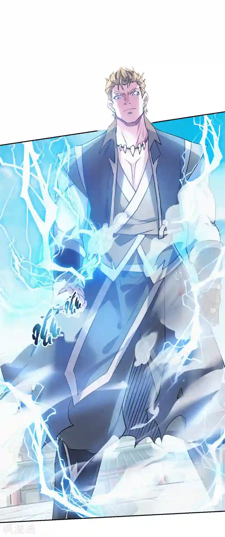 妖道至尊之妖皇归来第42话 元王之战，恐怖如斯