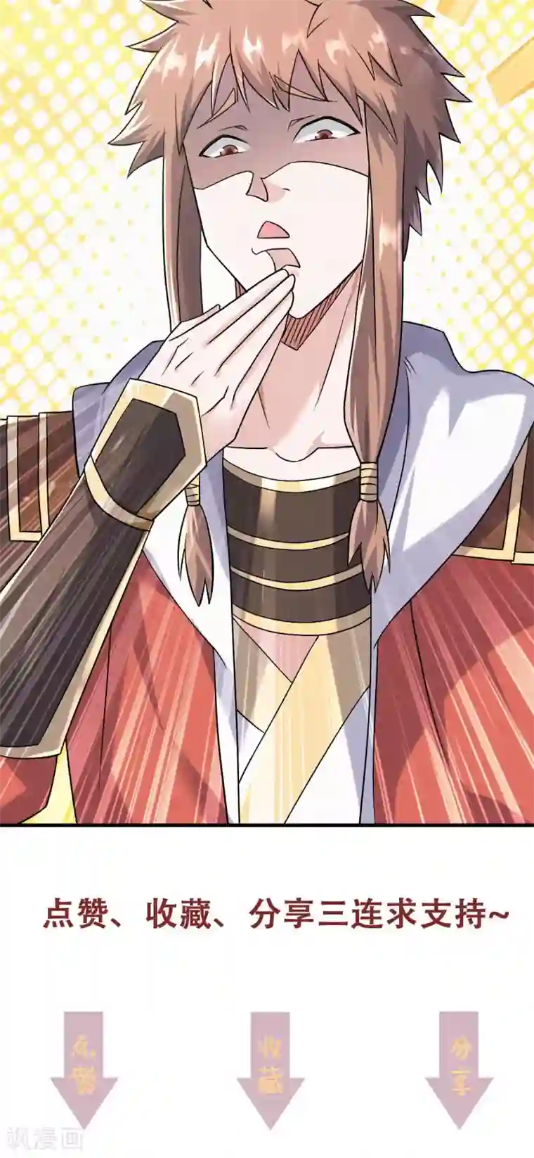 妖道至尊之妖皇归来第42话 元王之战，恐怖如斯