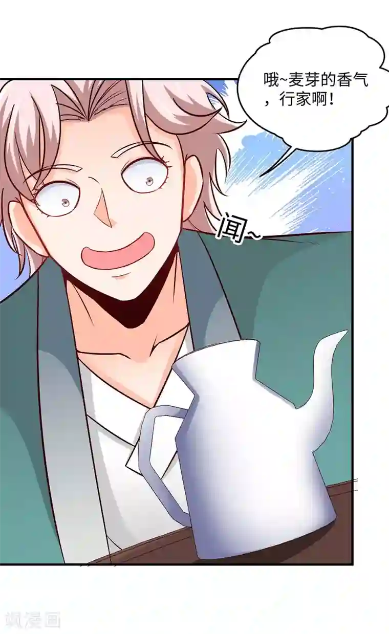 仙帝归来第150话 清帐的