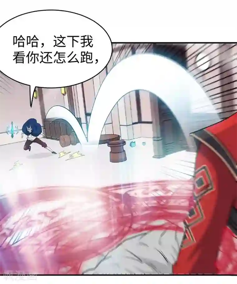仙帝归来第151话 章峰年